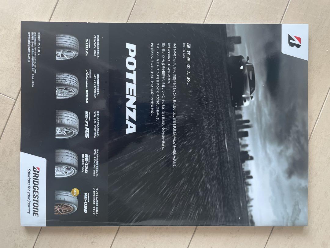 2025 AUTOBACS SUPER GT ROUND 4 Guide