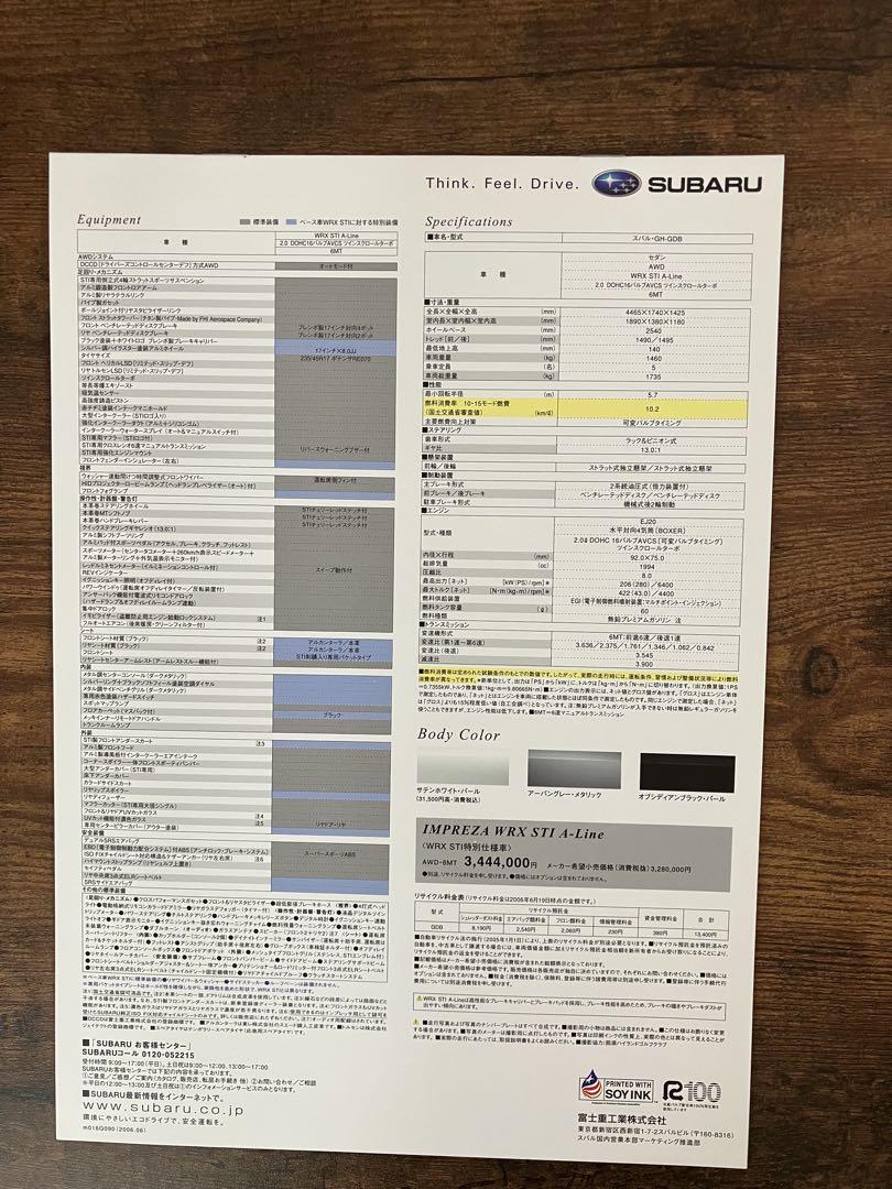 SUBARU IMPREZA WRX STI A-Line Catalog