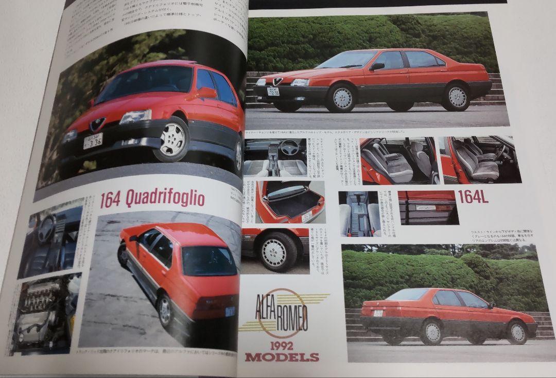 Car Magazine Alfa Romeo Special / I LOVE ALFA ROMEO 2 Volumes