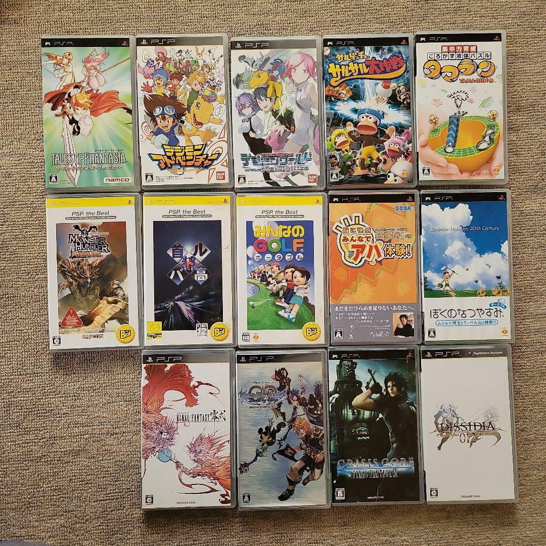 PSP Software Set