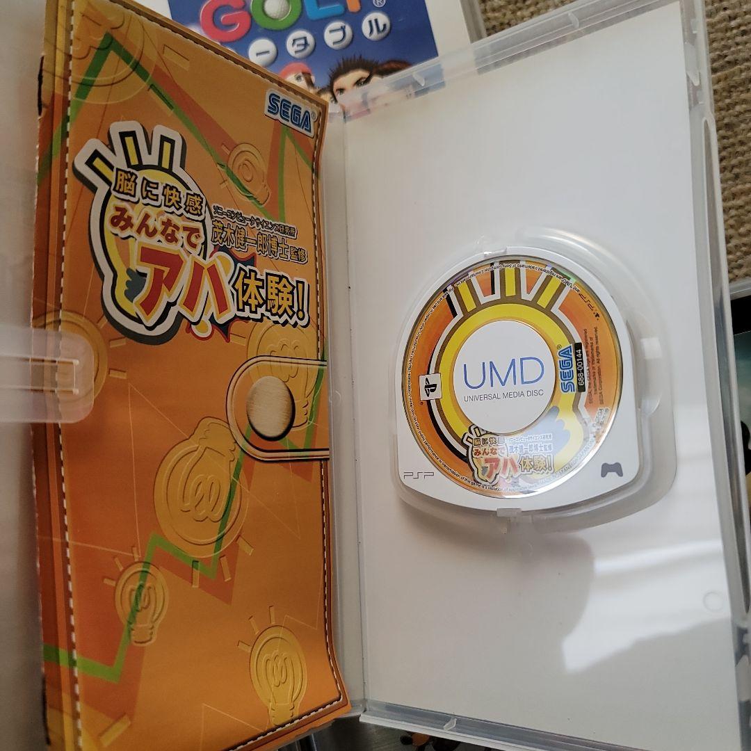 PSP Software Set