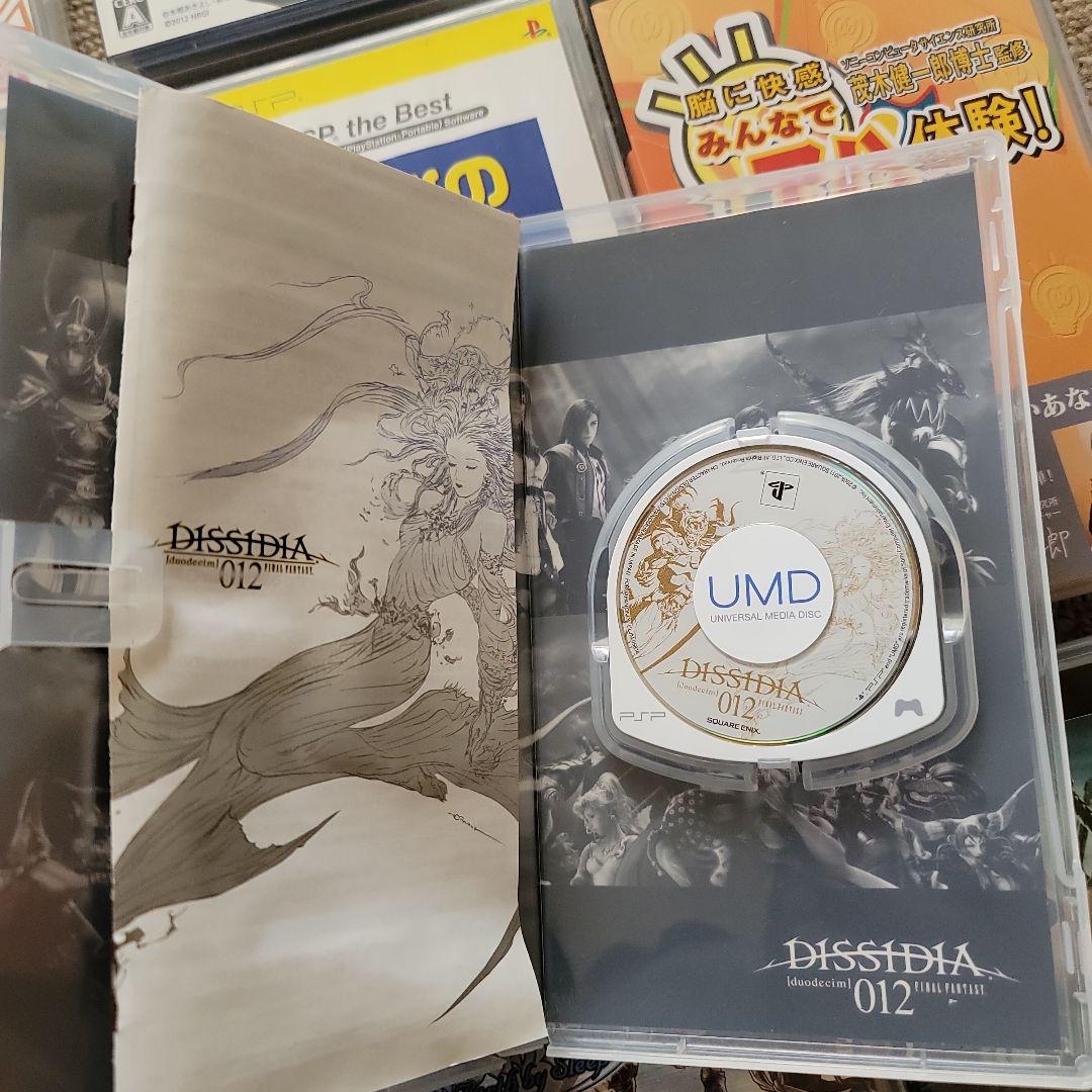 PSP Software Set
