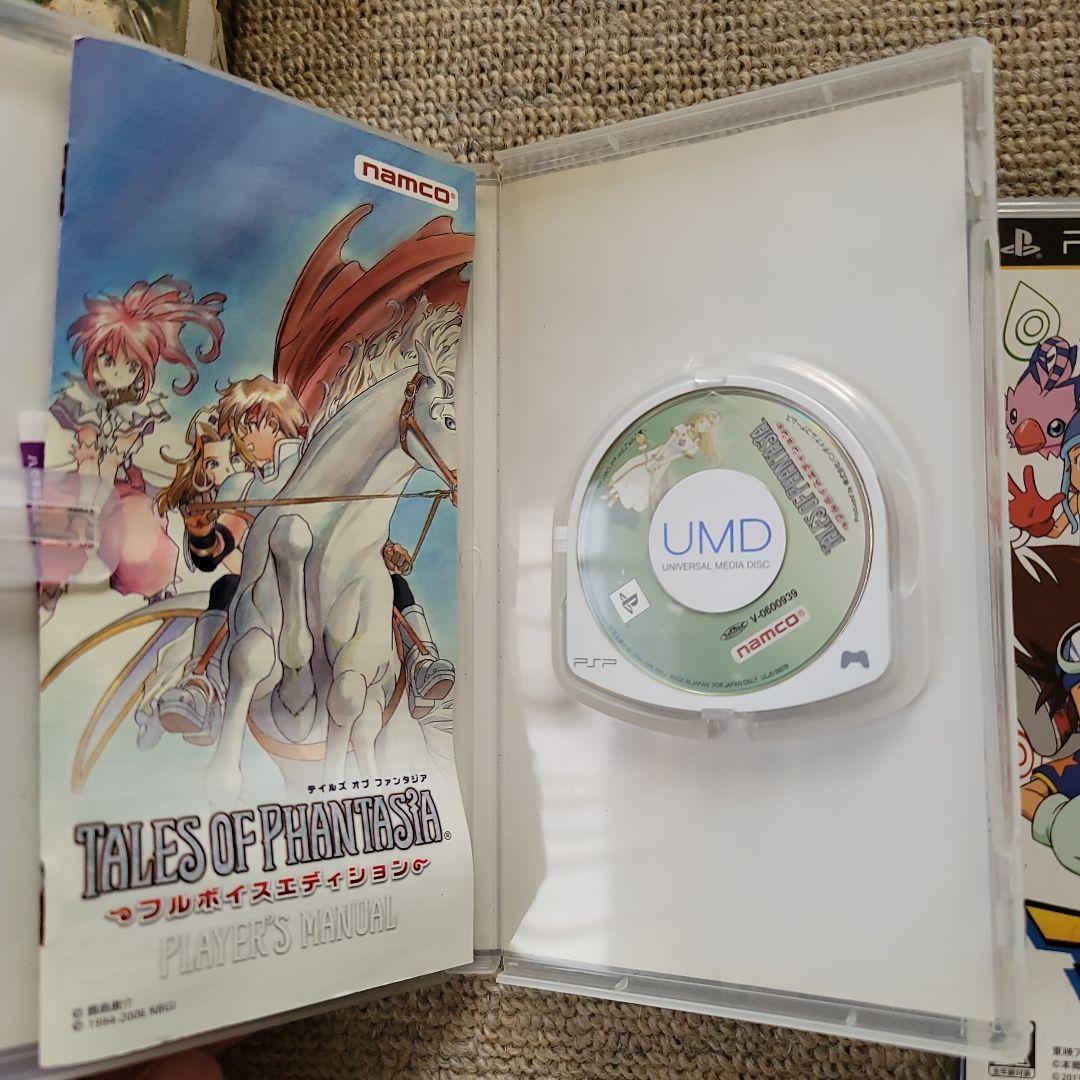 PSP Software Set