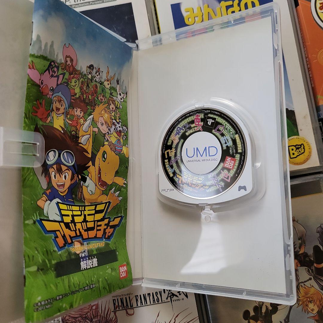 PSP Software Set