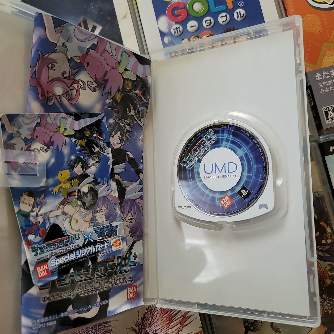 PSP Software Set