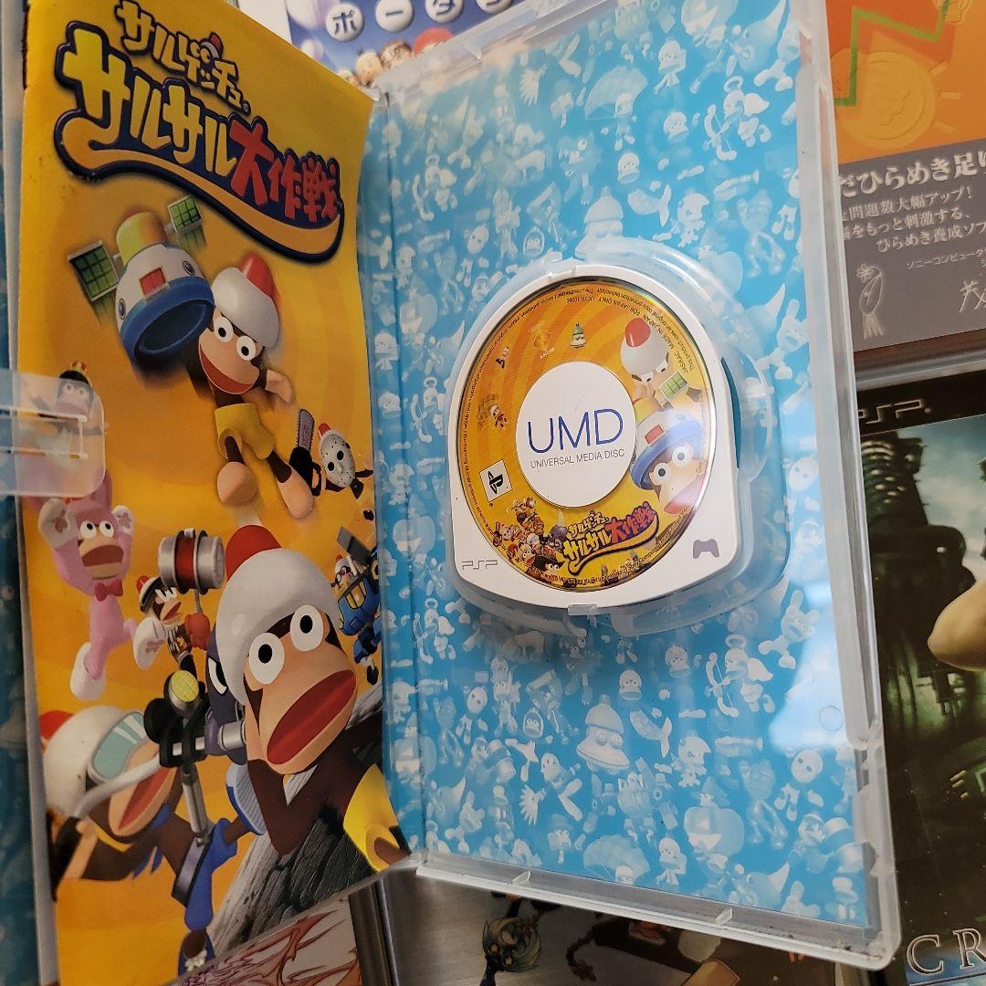 PSP Software Set