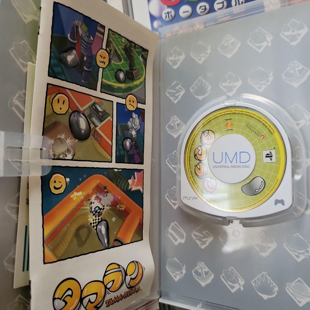 PSP Software Set