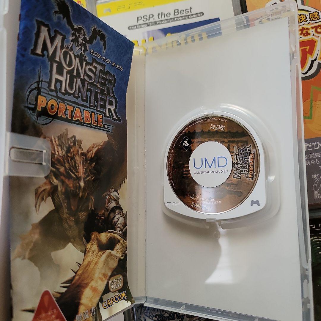 PSP Software Set
