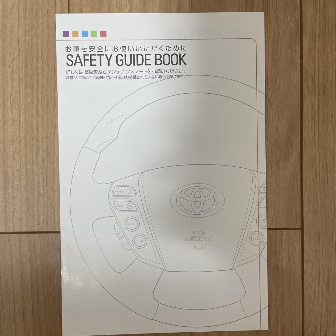 TOYOTA 210 Series Crown Athlete Early Model User Manual