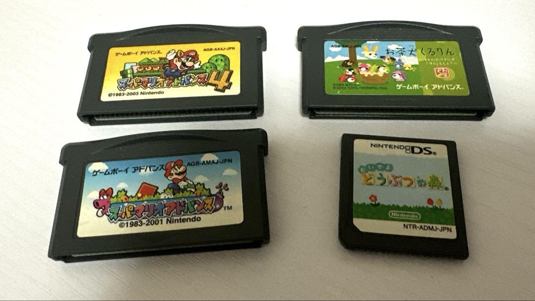 DS Game Boy Advance Cartridge 4-Pack