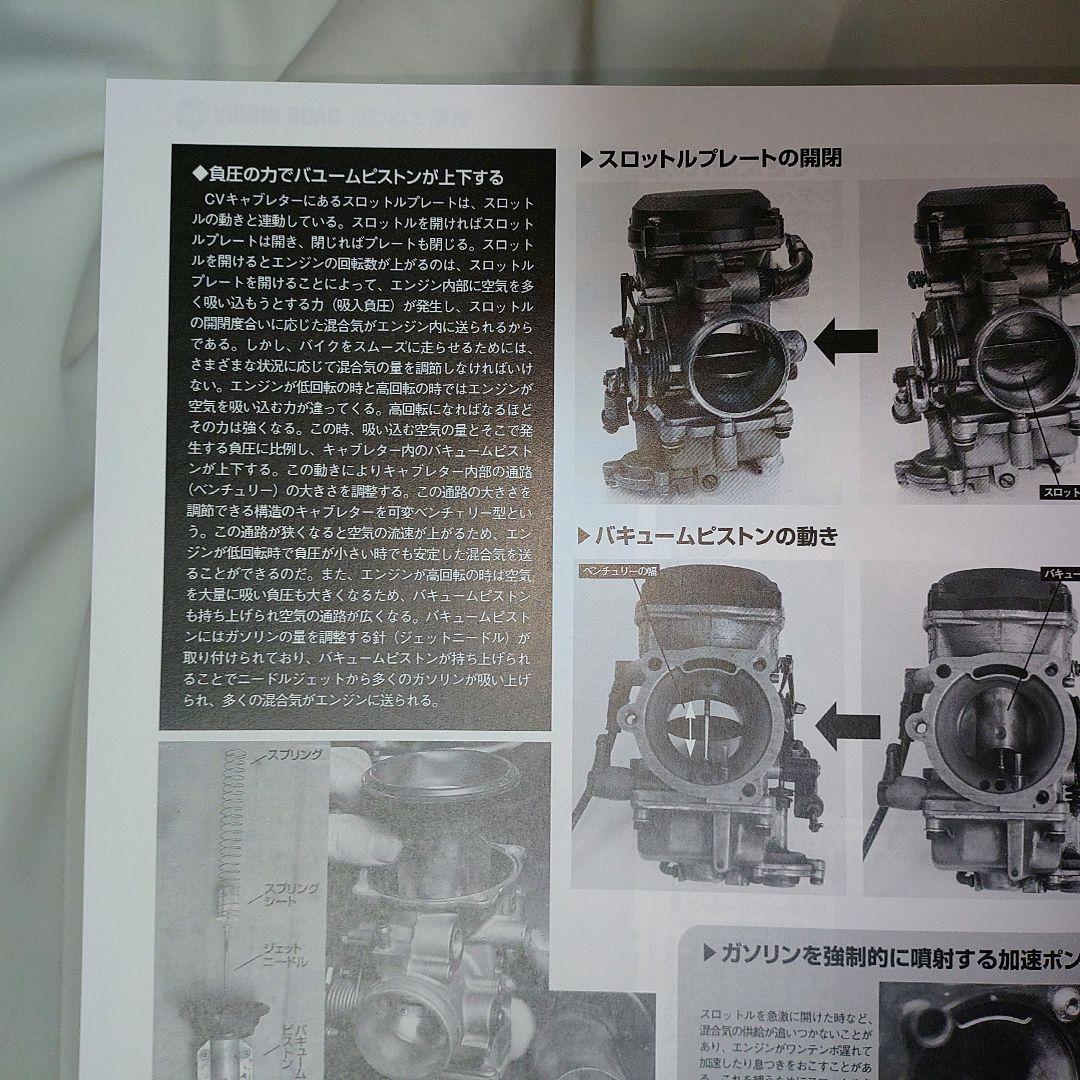 VIBES October 2007 Issue Harley-Davidson