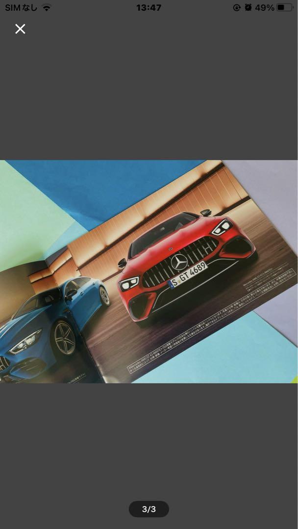 Mercedes-Benz Mercedes-AMG GT Catalog June 2023