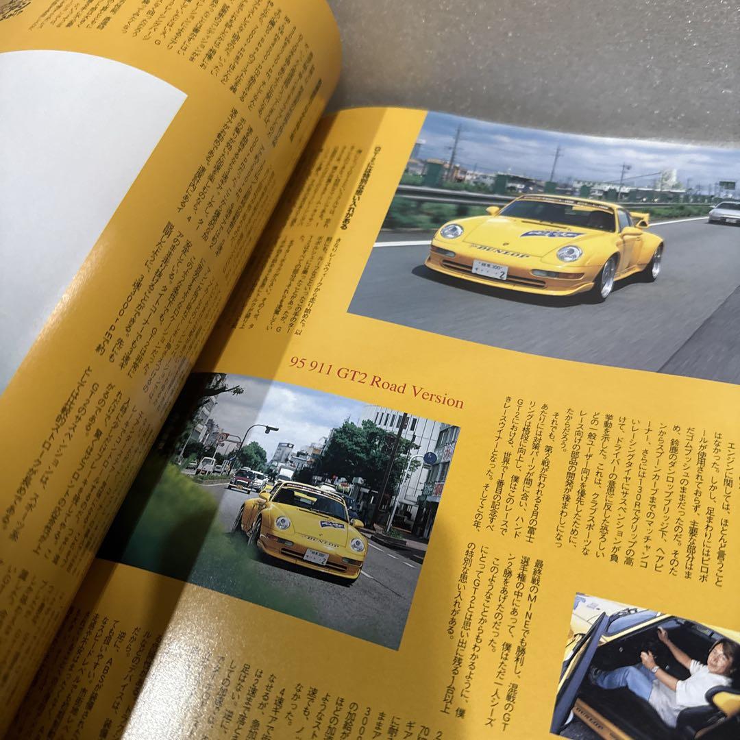 THE 911 & PORSCHE MAGAZINE No.22