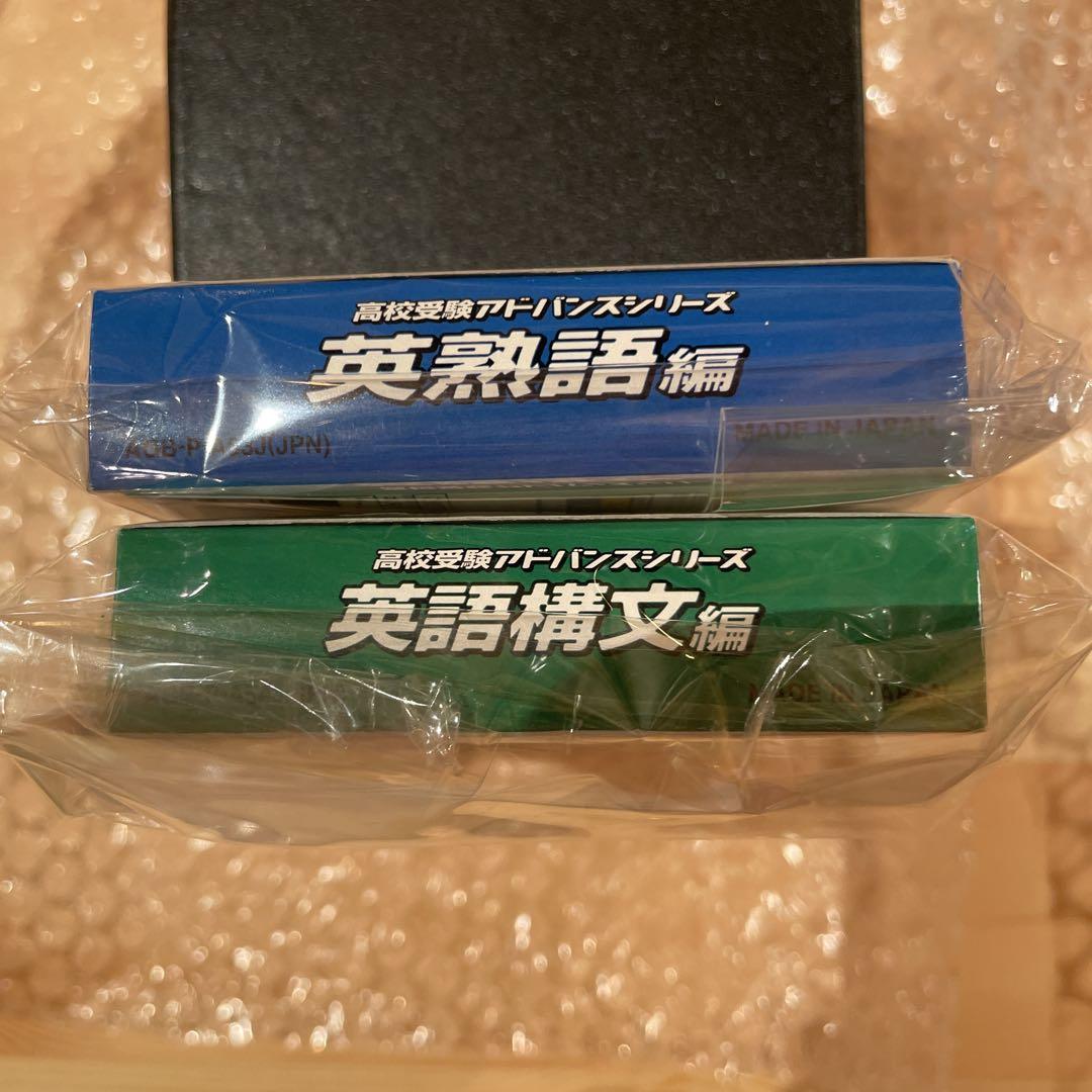 GBA Game Boy Advance English Grammar Edition English Idioms Edition Sealed New Item Mint Condition