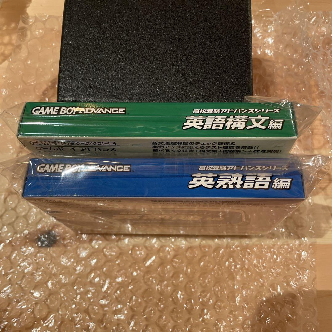 GBA Game Boy Advance English Grammar Edition English Idioms Edition Sealed New Item Mint Condition