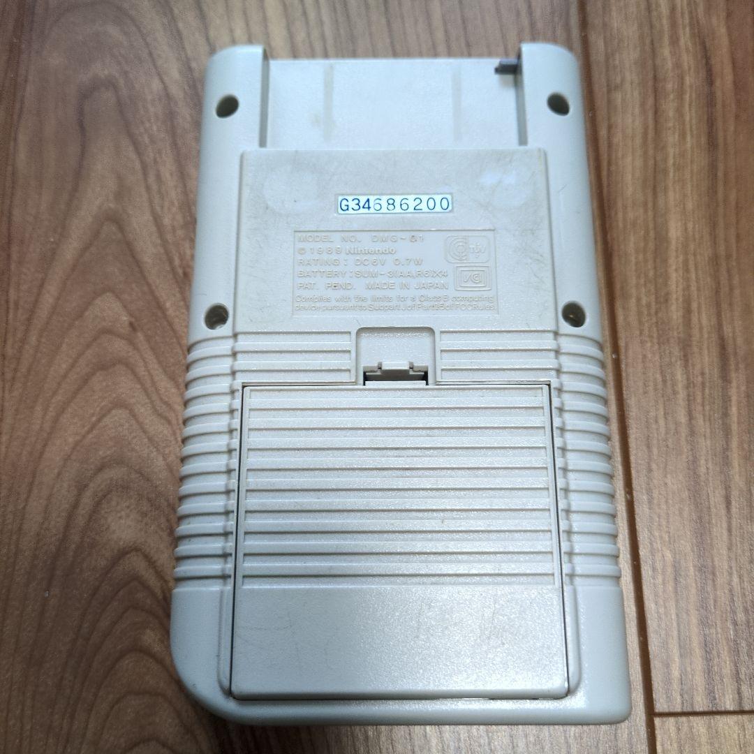 Game Boy Console