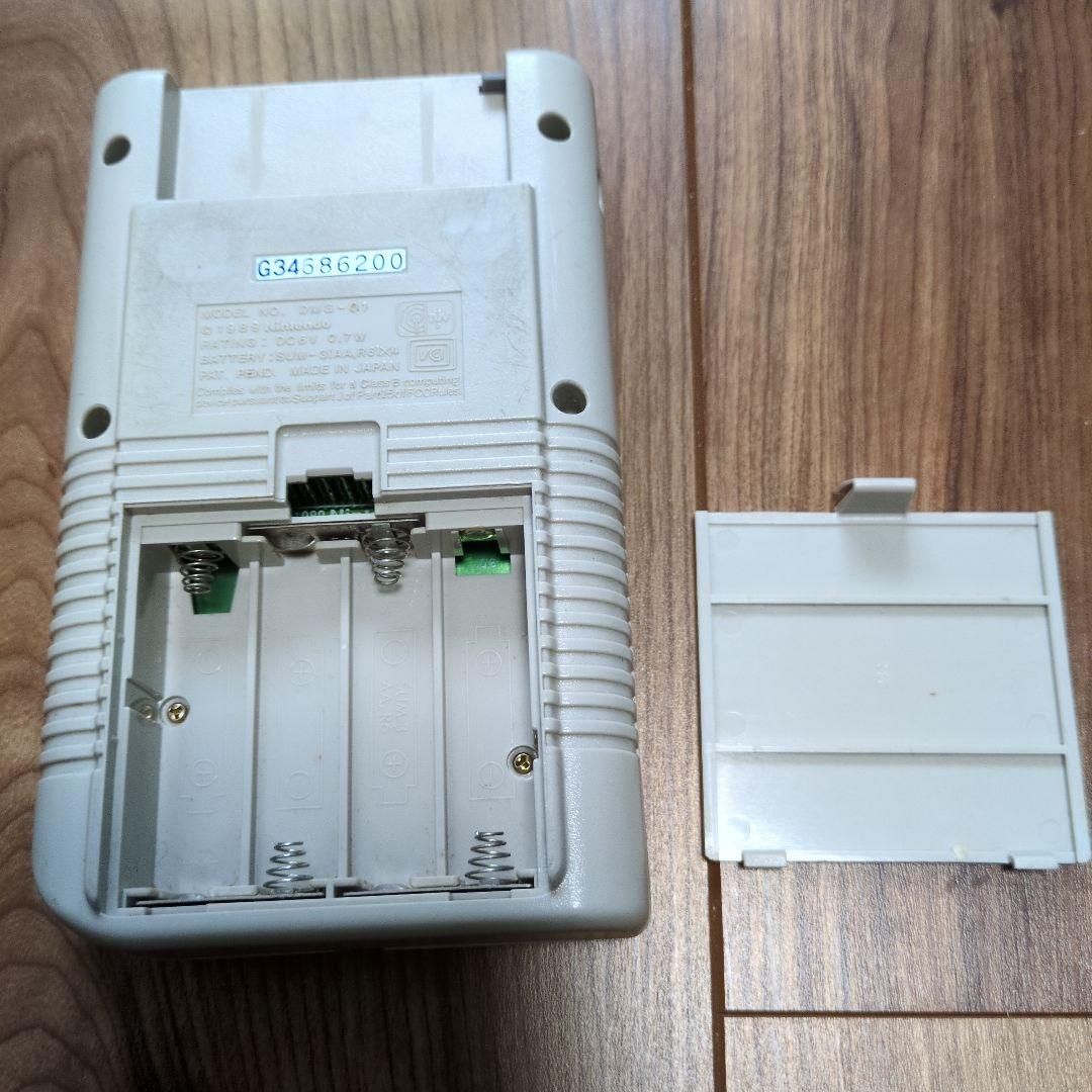 Game Boy Console