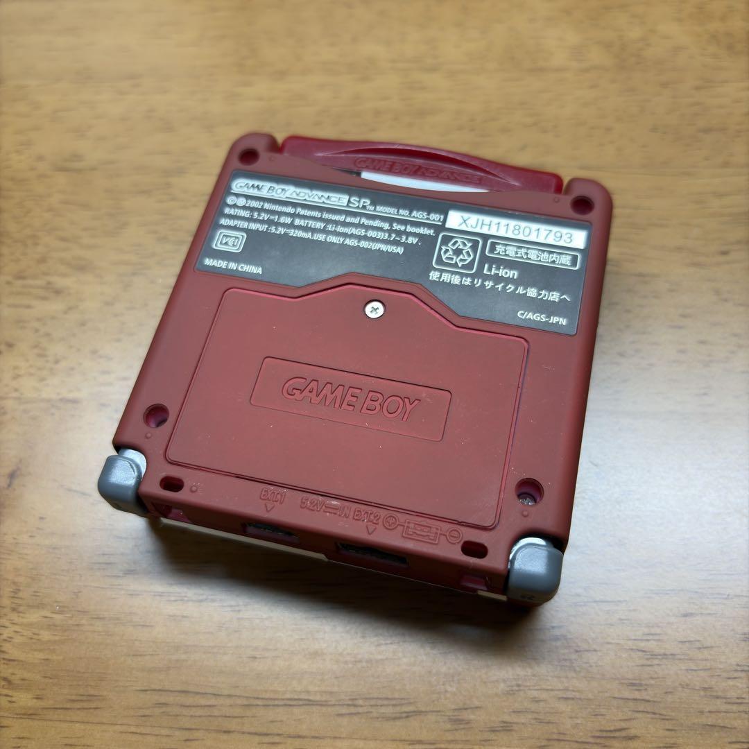 Game Boy Advance SP IPS Liquid Crystal
