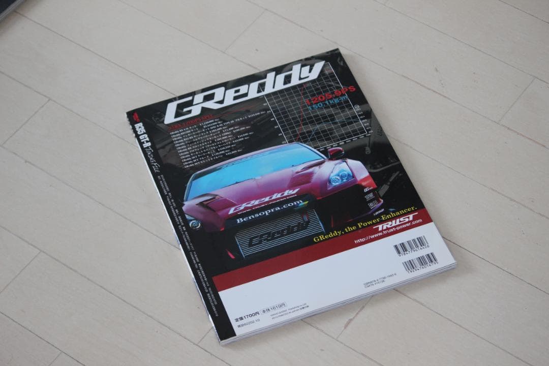 R35 GT-R TUNING FILE - For All GT-R Owners