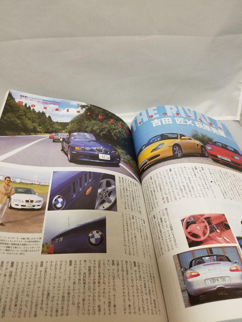 BMW LE VOLANT Special Edition Vol. 2 New and Unused