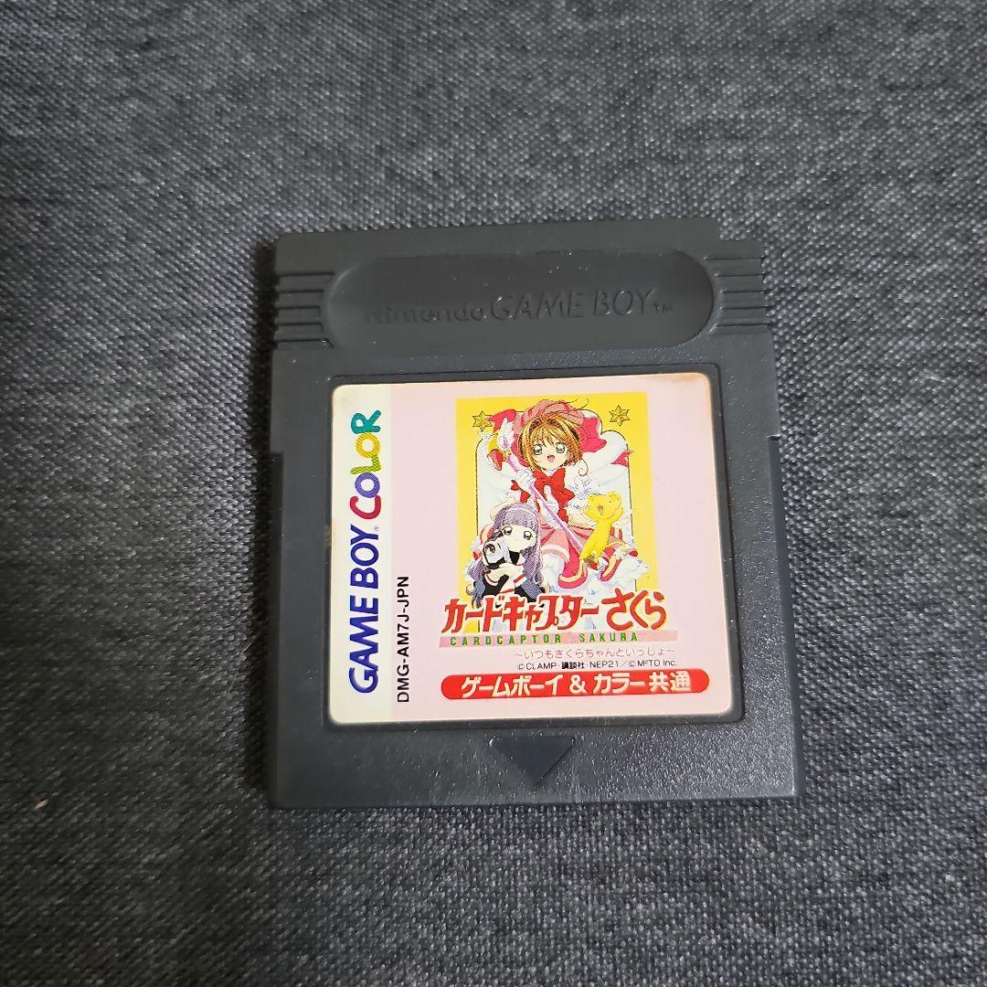 Cardcaptor Sakura