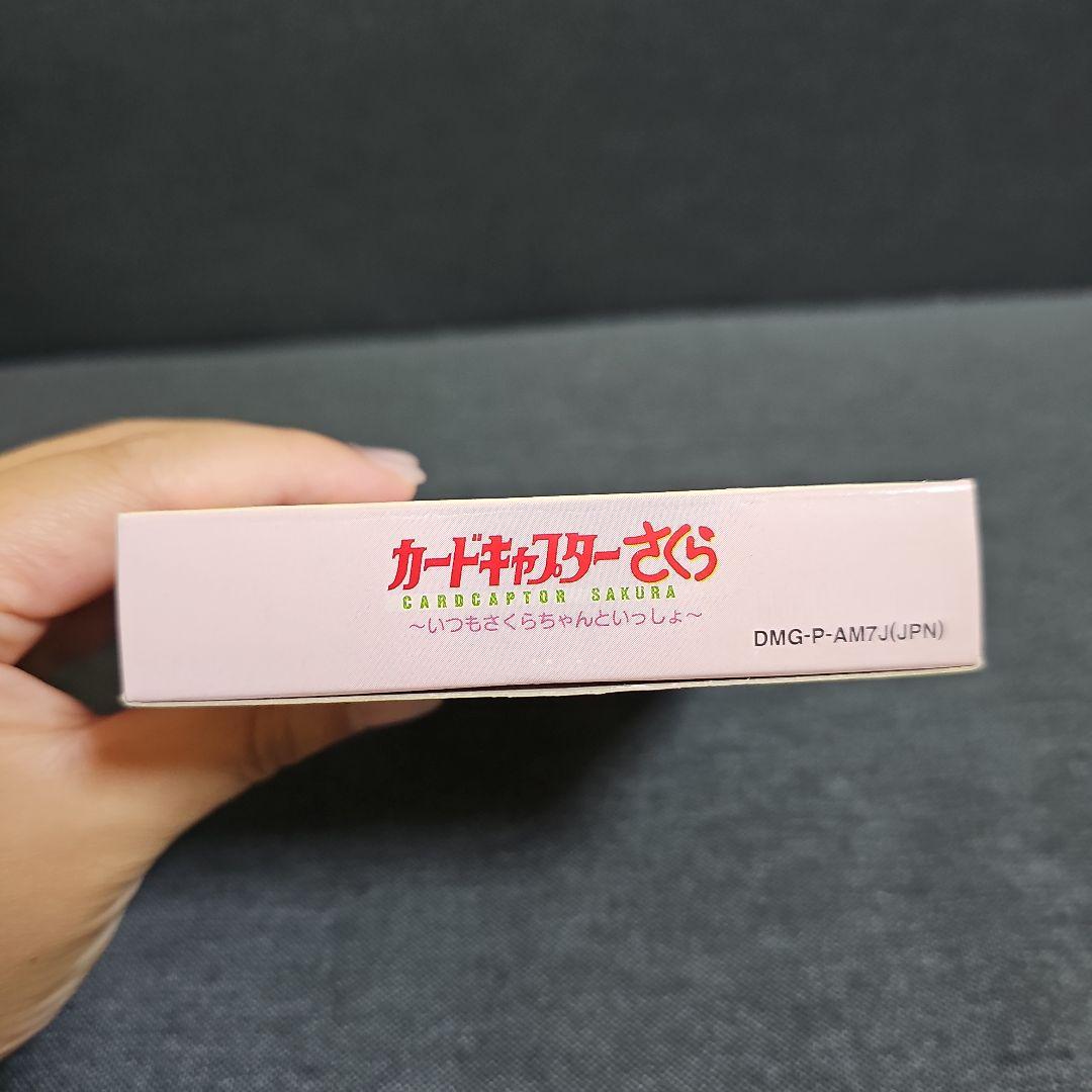 Cardcaptor Sakura