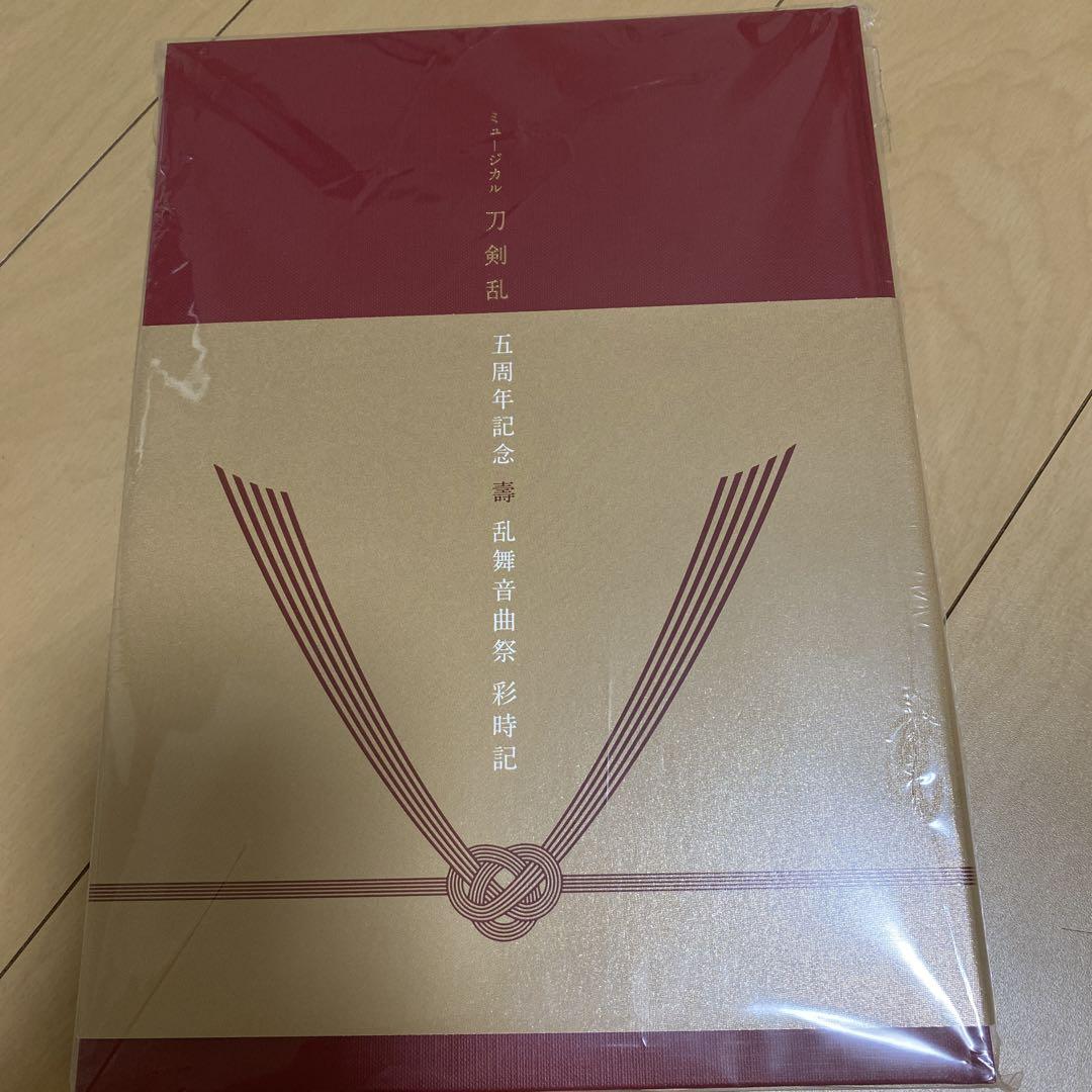 Musical Sengokubushi...Suru Sengoku Onkyo Matsuri