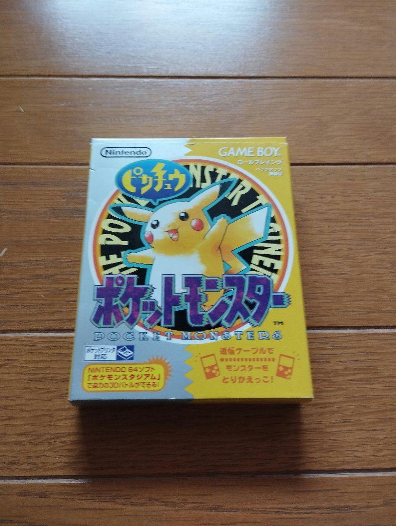 Pikachu Game Boy Pokémon Box Instruction Manual