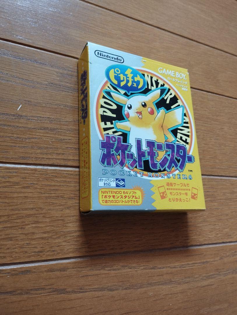 Pikachu Game Boy Pokémon Box Instruction Manual