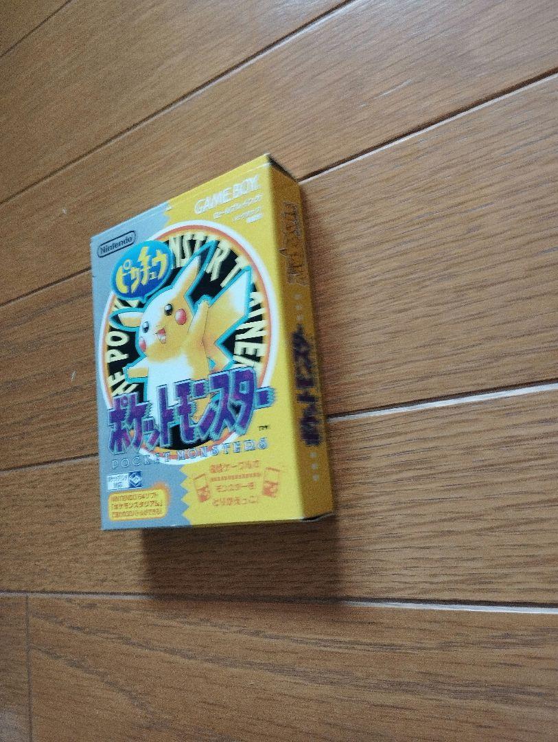 Pikachu Game Boy Pokémon Box Instruction Manual