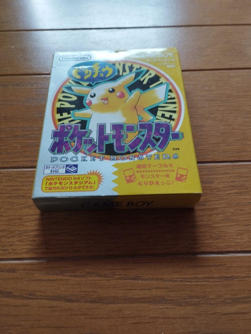 Pikachu Game Boy Pokémon Box Instruction Manual