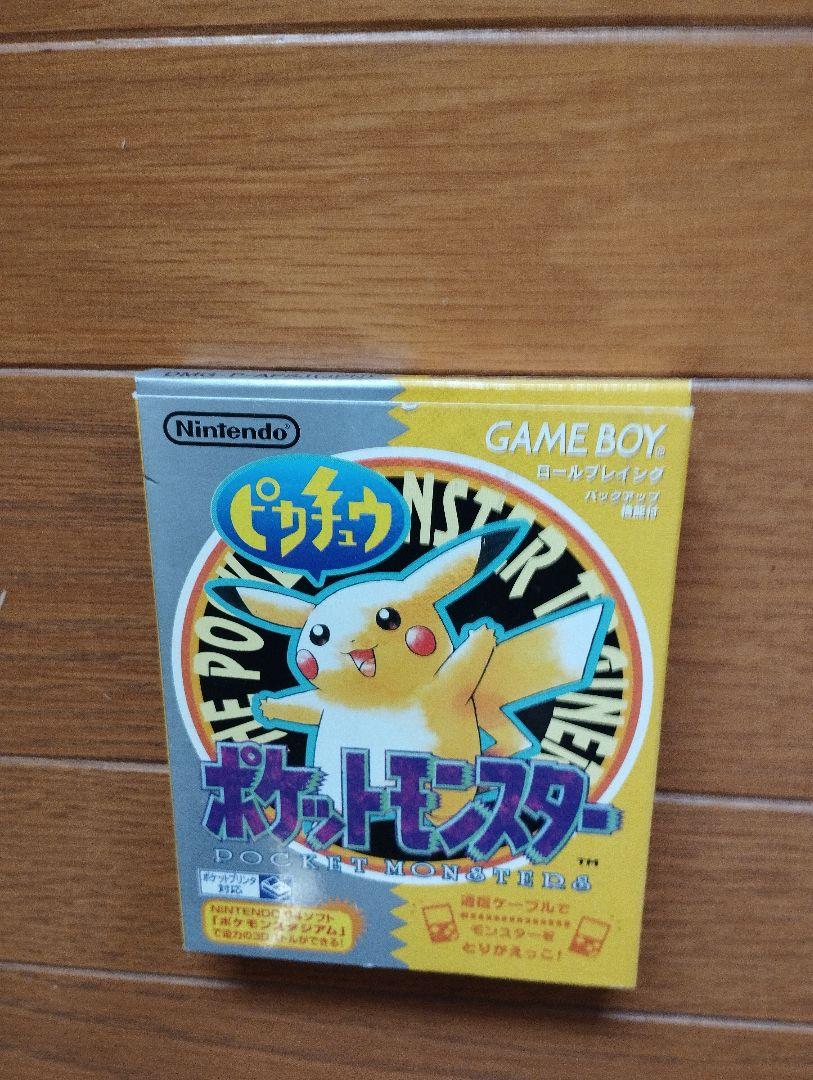 Pikachu Game Boy Pokémon Box Instruction Manual