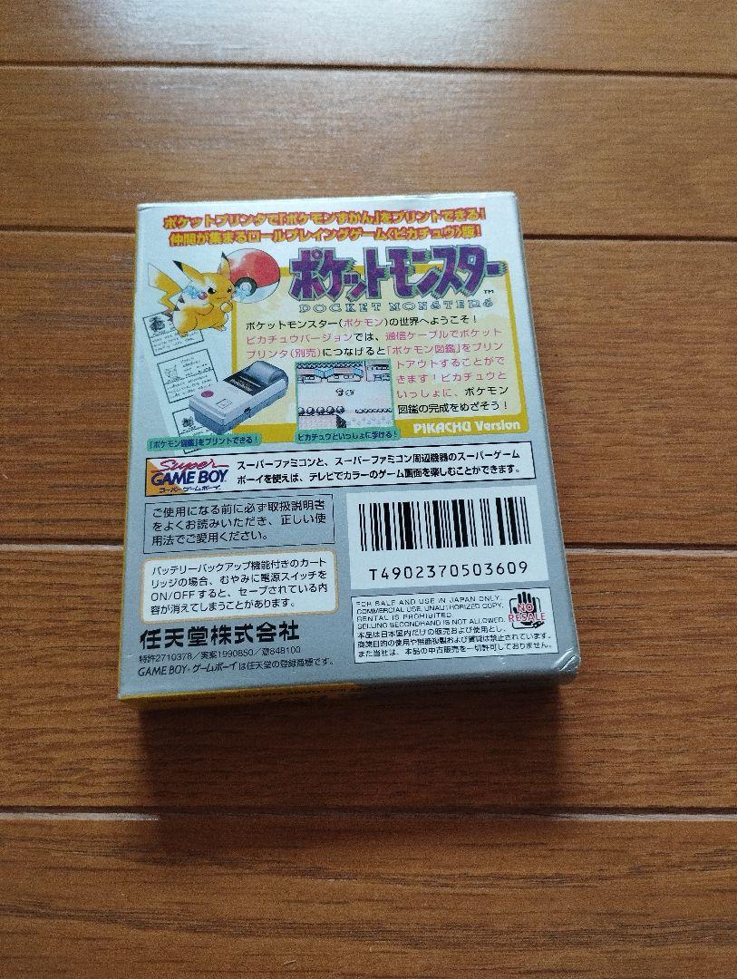 Pikachu Game Boy Pokémon Box Instruction Manual
