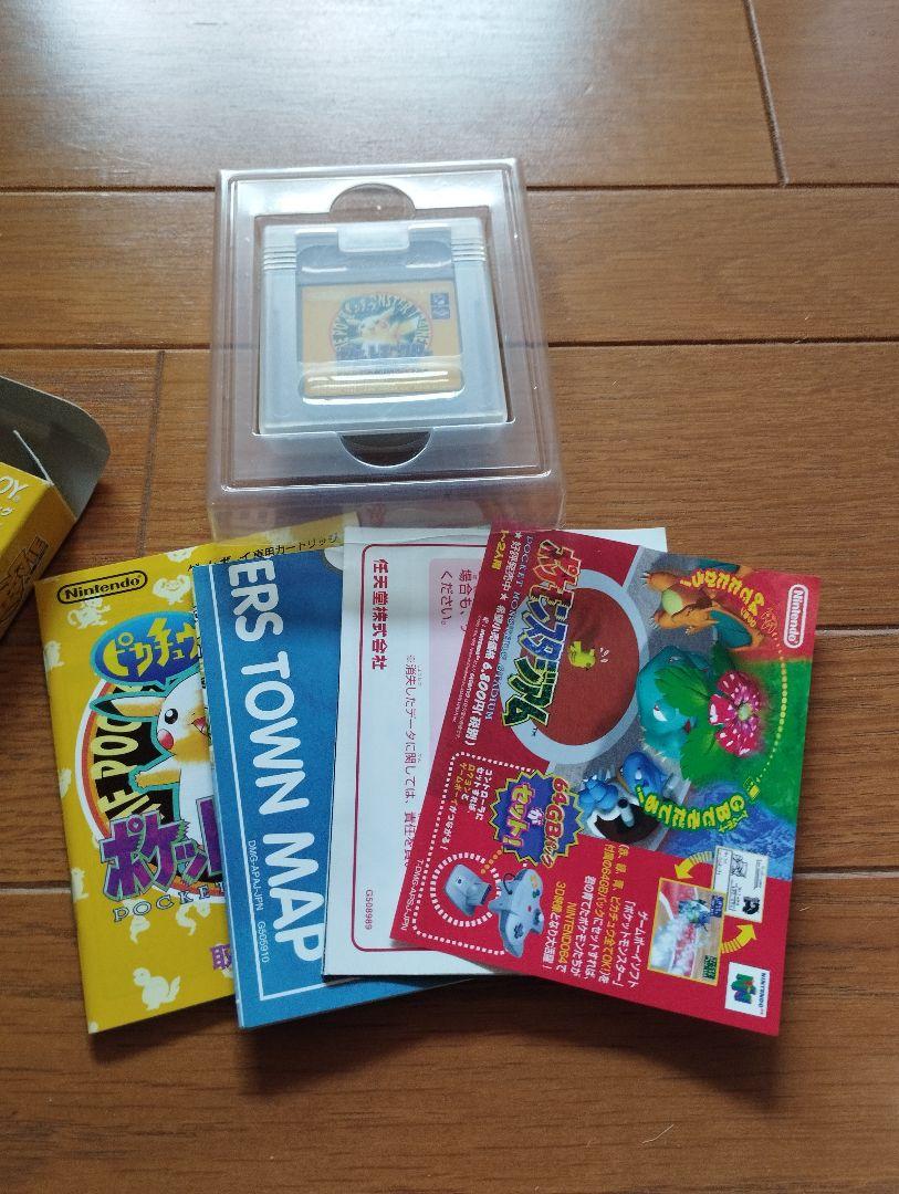 Pikachu Game Boy Pokémon Box Instruction Manual
