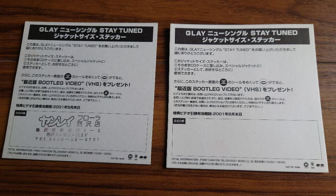 【Ultra Rare!!】GLAY Goods Large Quantity Sale!