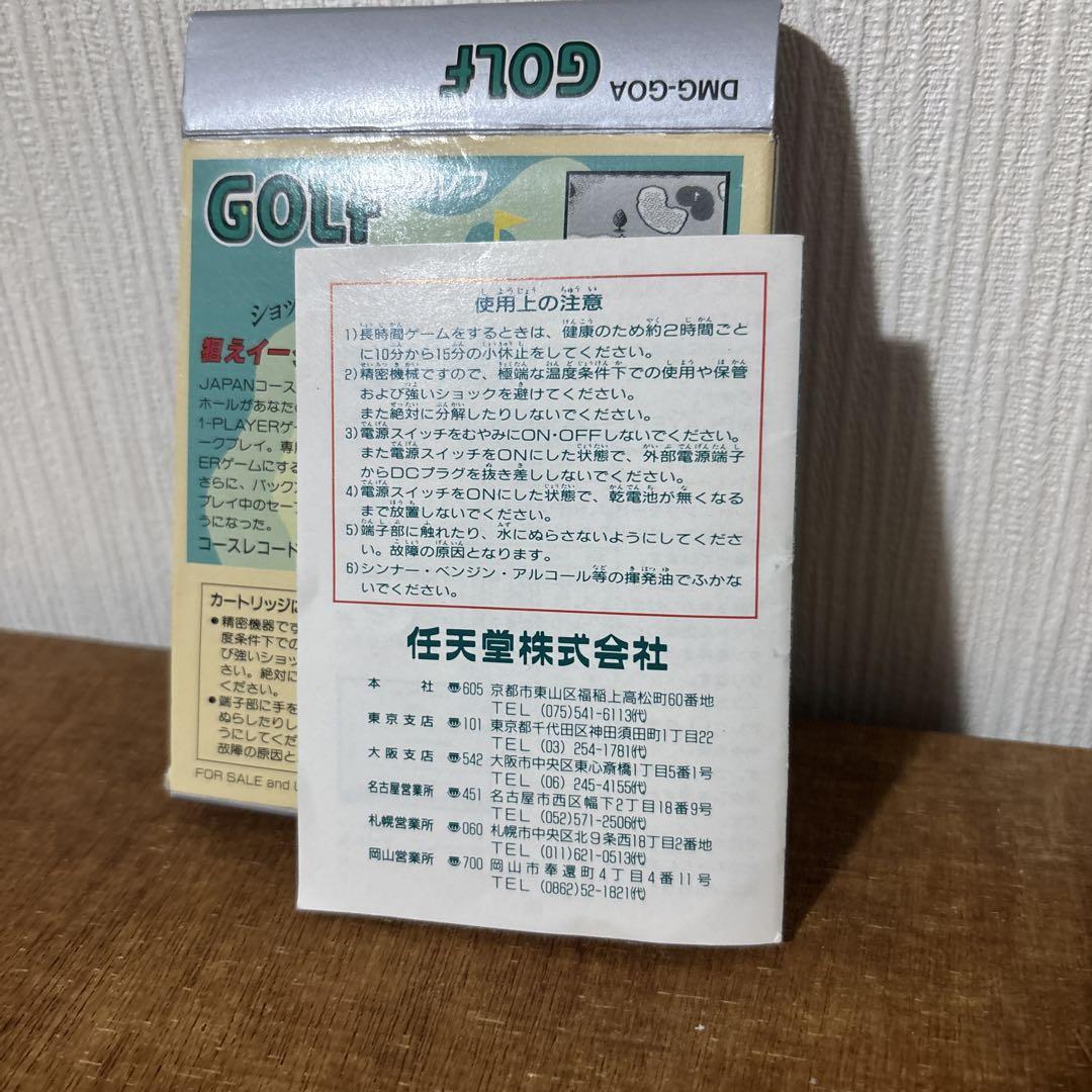 Nintendo GOLF Golf Box Only