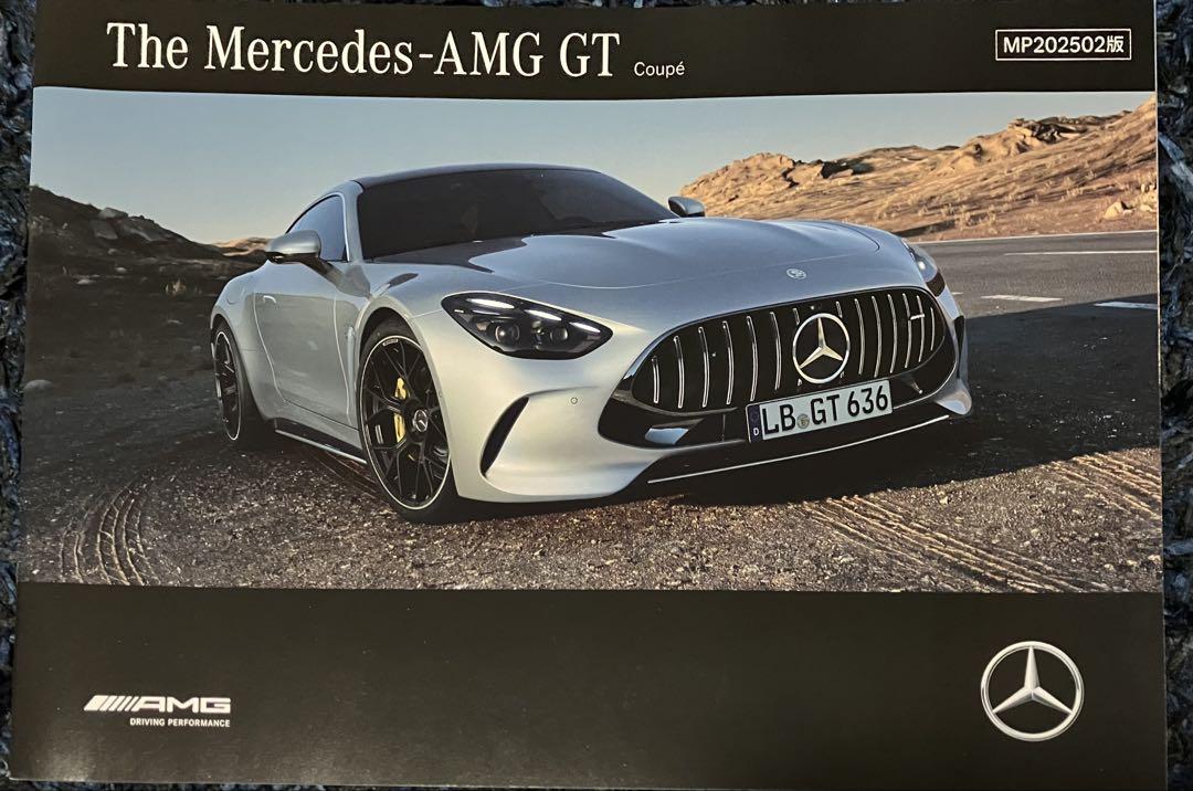 Mercedes-AMG GT Coupe Catalog