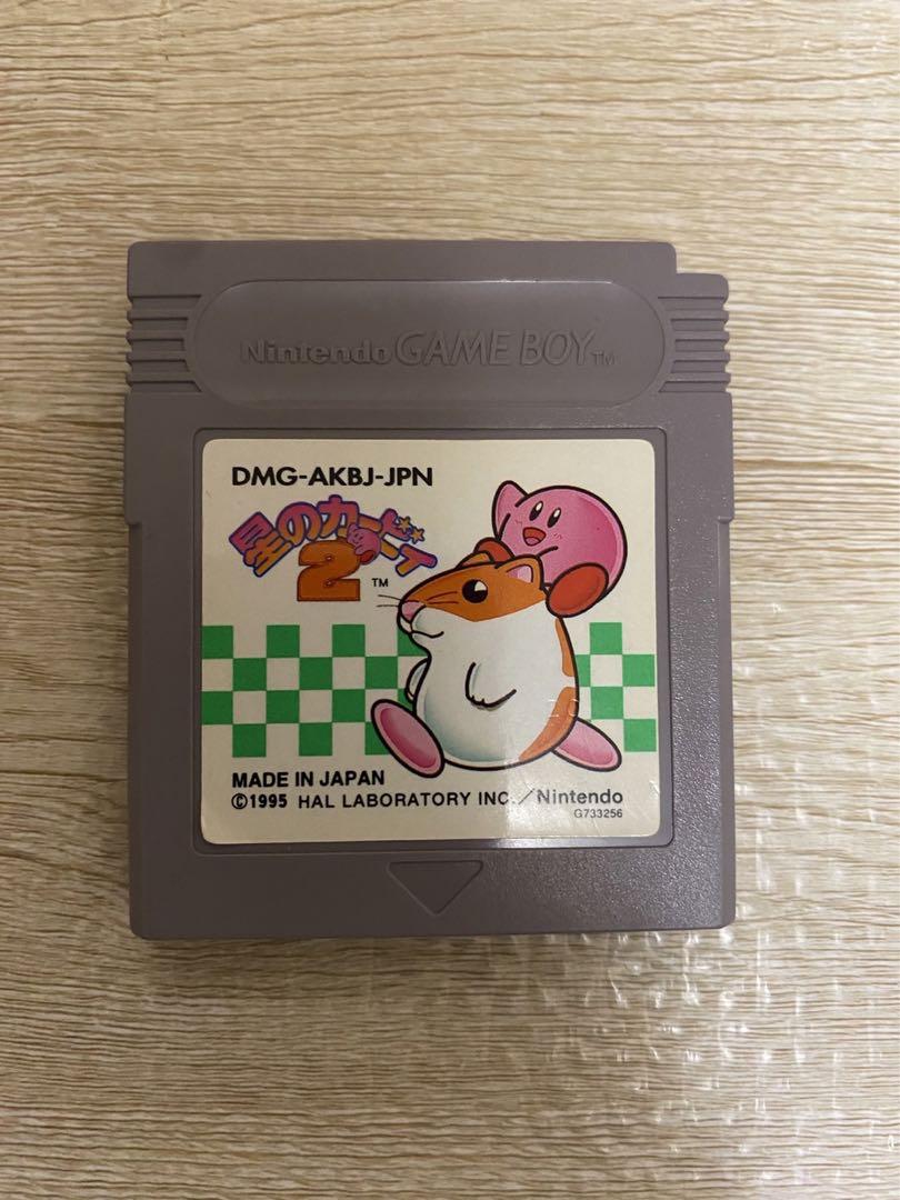 Game Boy SP Cassette 8-Pack