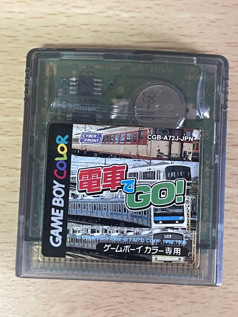 Train Go! Game Boy Color Exclusive