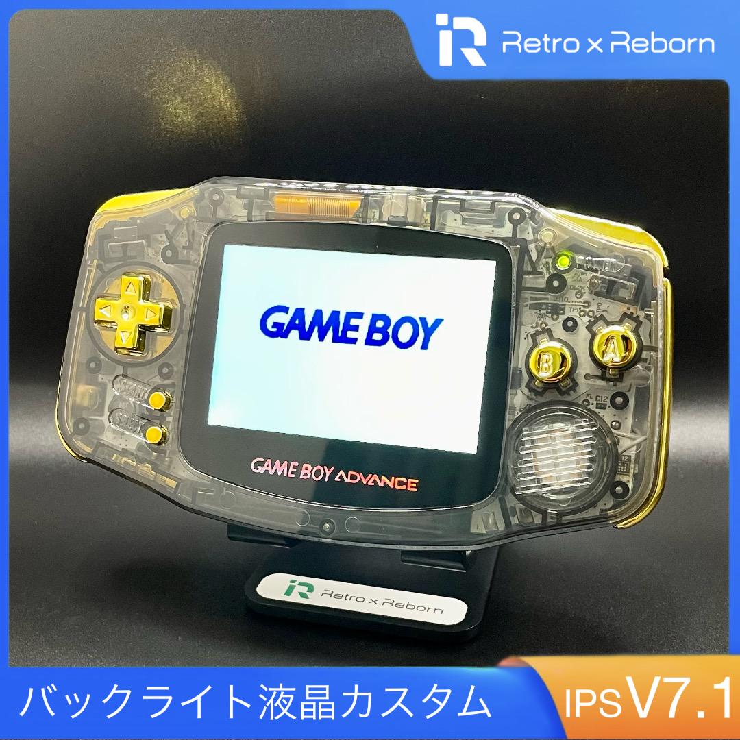 Game Boy Advance Console IPS V7.1 Liquid Crystal Display 069