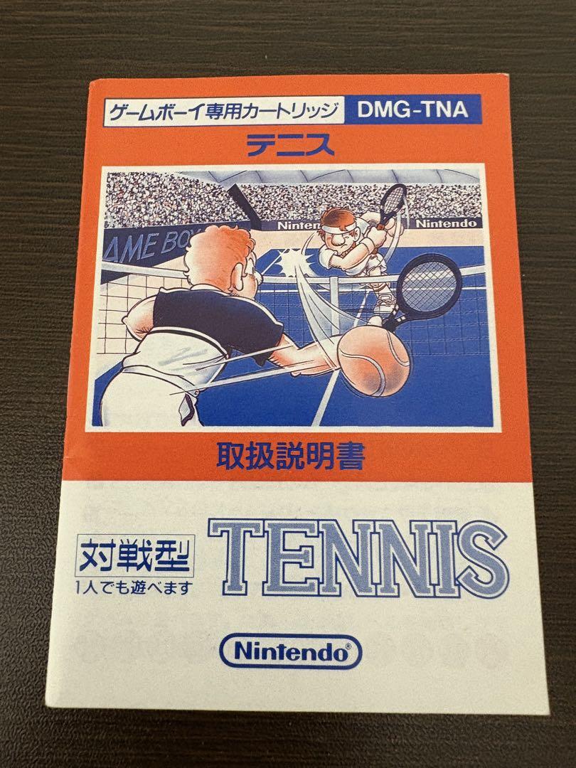 Tennis Game Boy Software