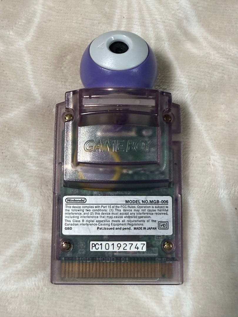 Nintendo Pocket Camera MGB-006