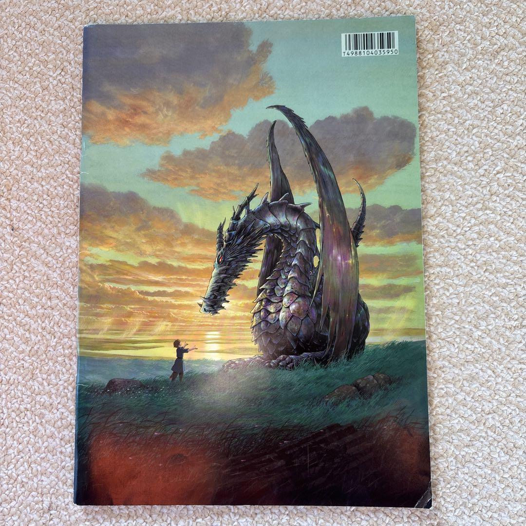 The Story of Urashima Taro Pamphlet