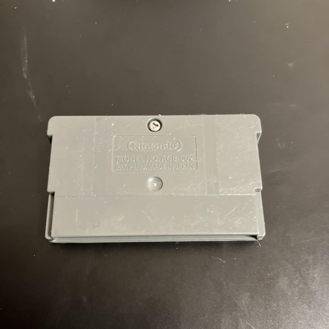 Rockman EXE 5 AGB-BB5J-JPN