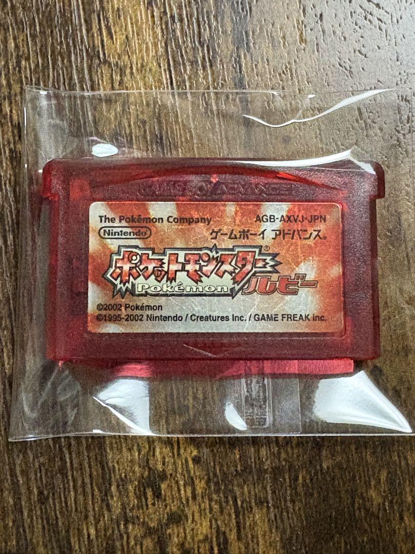 Game Boy Advance Ruby Soft Only