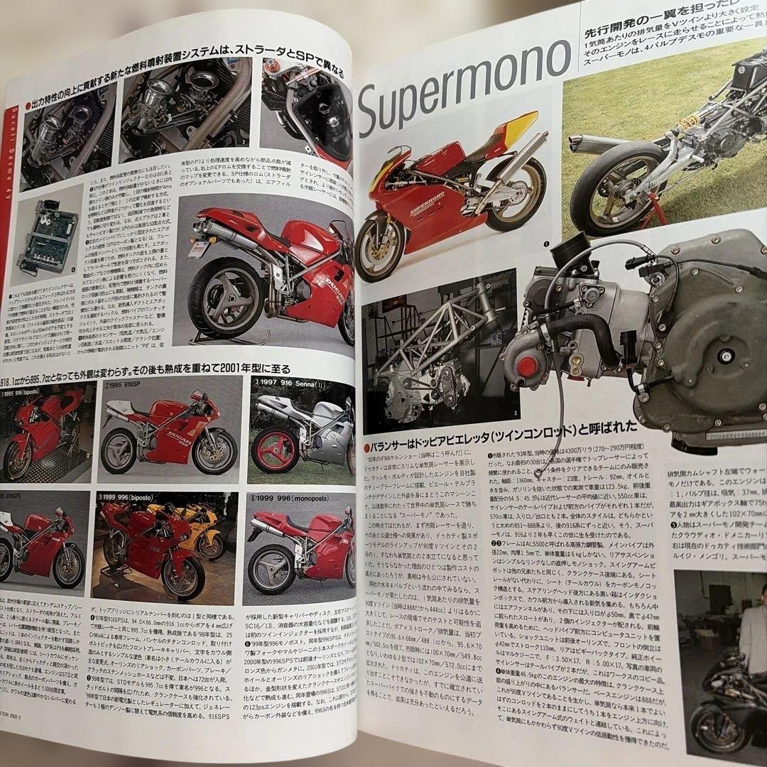 Bikers Station No. 2