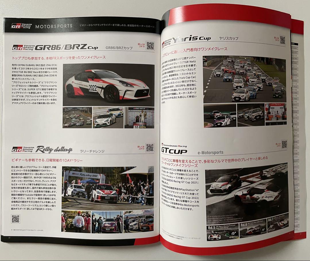 Price Cut! 1993 Toyota GR Series Catalog