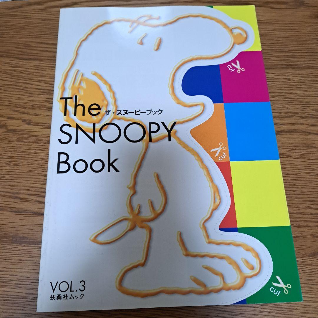 SNOOPY Memorial Issue & Magazine Collection 7 Volumes