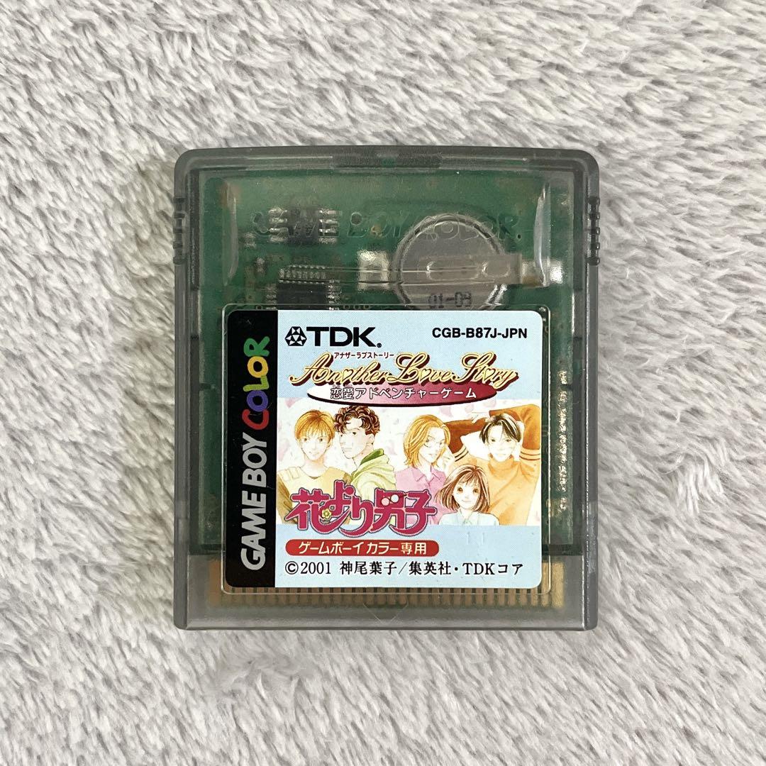 Game Boy Color Hanayori Dango with Case