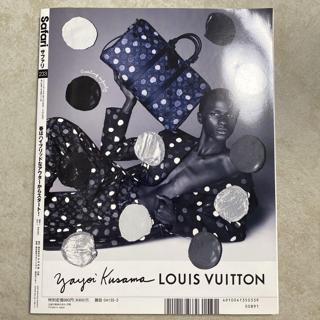 Safari 2023 March Issue